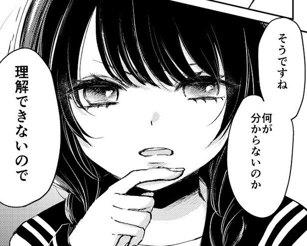 頭がよすぎて、なぜ友達がわからないと言っているのかがわからない主人公