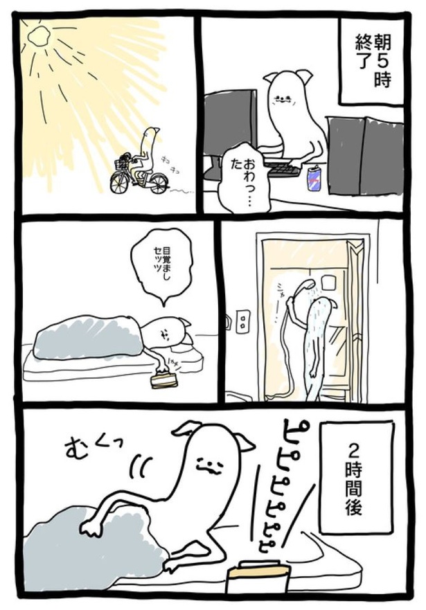 【暗黒労働編】 あさきたく