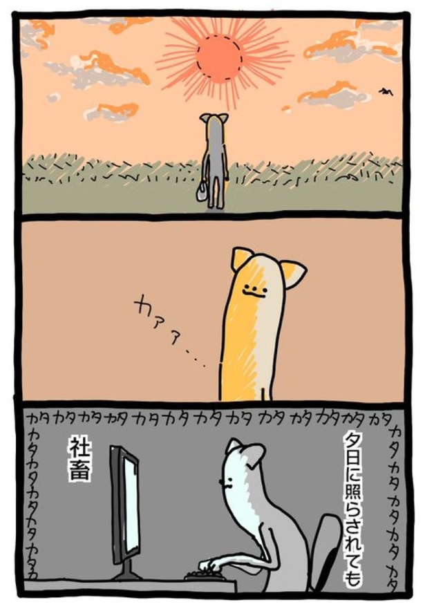 【暗黒労働編】てらされても