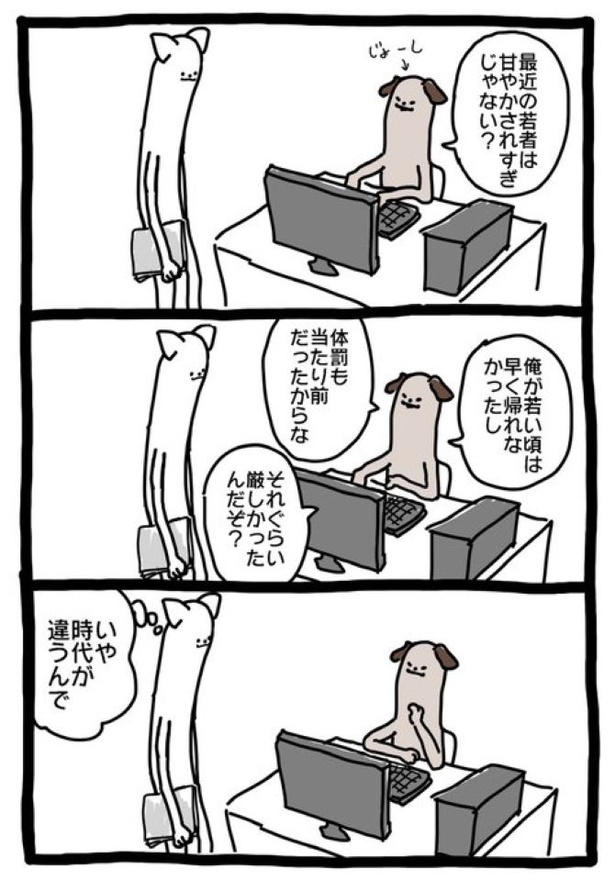 【暗黒労働編】そもそも