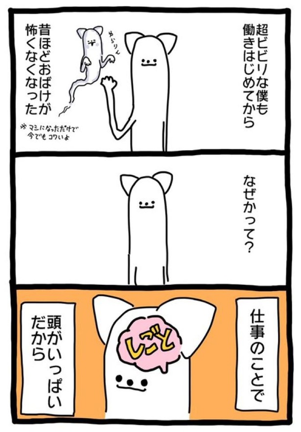 【暗黒労働編】いっぱい