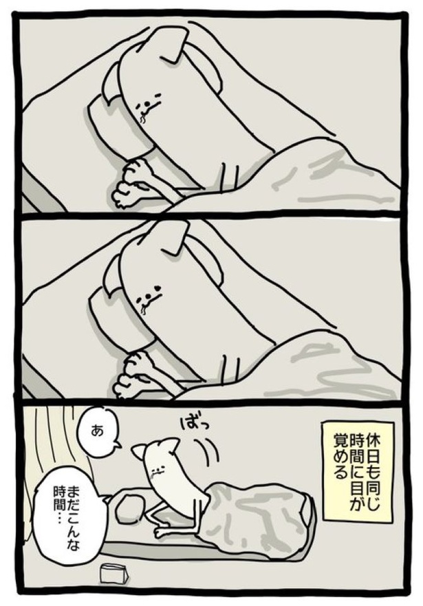【暗黒労働編】おなじじかん