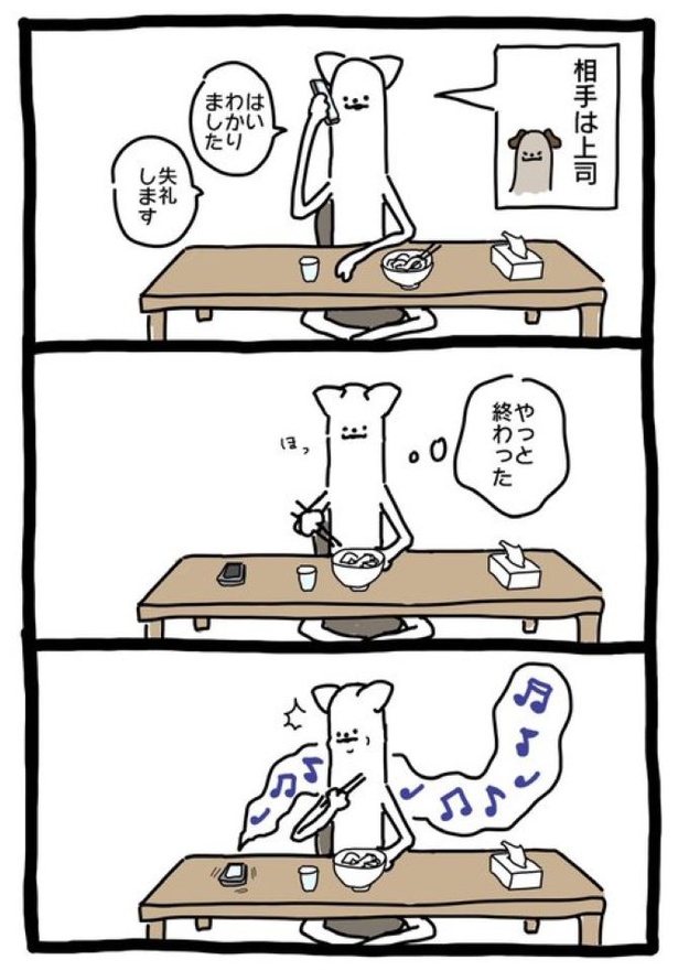 【暗黒労働編】つかのま