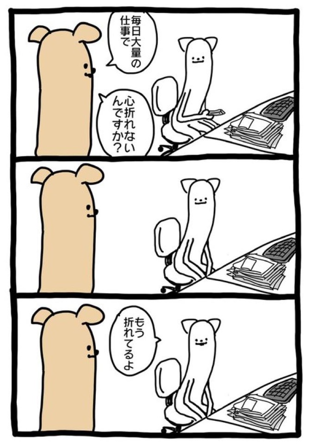【暗黒労働編】こころ