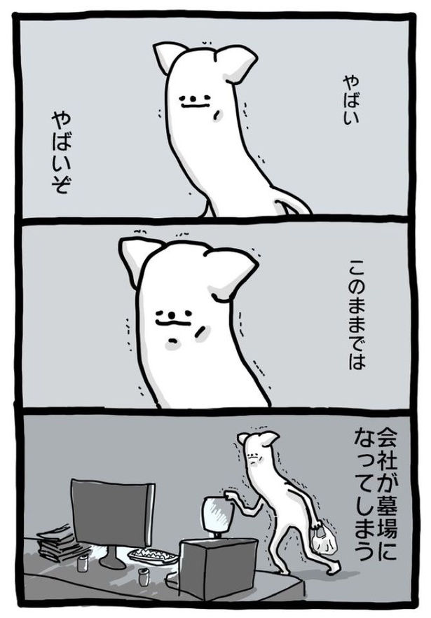 【暗黒労働編】はかば