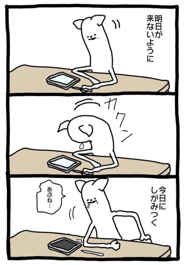 【暗黒労働編】しがみつく