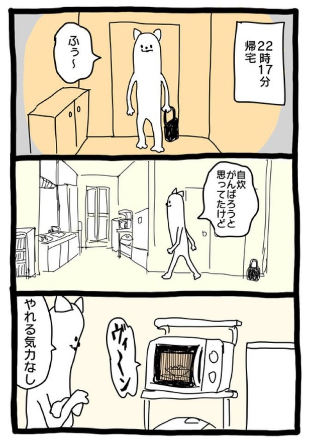 【暗黒労働編】 じすい