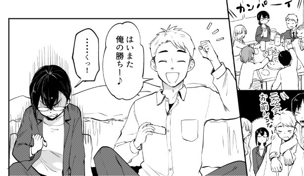 真面目OLがバニーコスするあけおめ漫画_P02