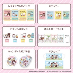 レクタングル缶バッチ、ステッカー、アクリルスタンド、キャンディ入りプチ缶といったコレクターズアイテムも