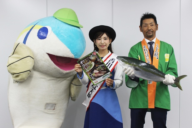 はまうみくん、香川おさかな大使の合田恵さん、オリーブハマチ生産者の嶋野文太さん(写真左から)