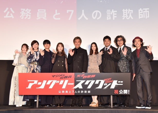 上田慎一郎監督の最新作公開、内野聖陽「良い映画を作りたいという情熱から生まれた作品」＜アングリースクワッド＞（WEBザテレビジョン）｜ｄメニューニュース（NTTドコモ）