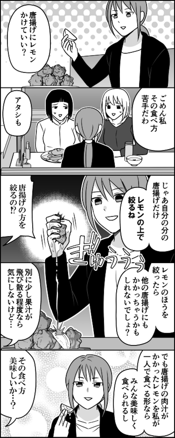たった一つの冴えたやり方