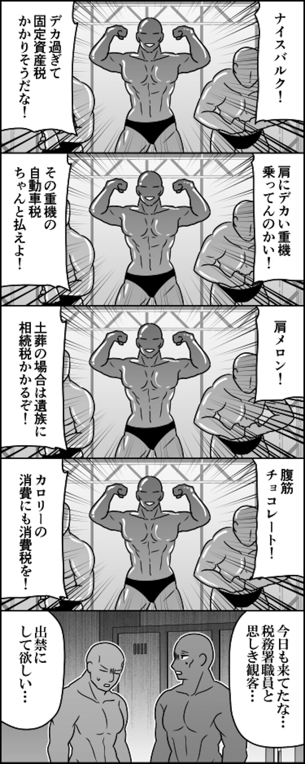 掛け声