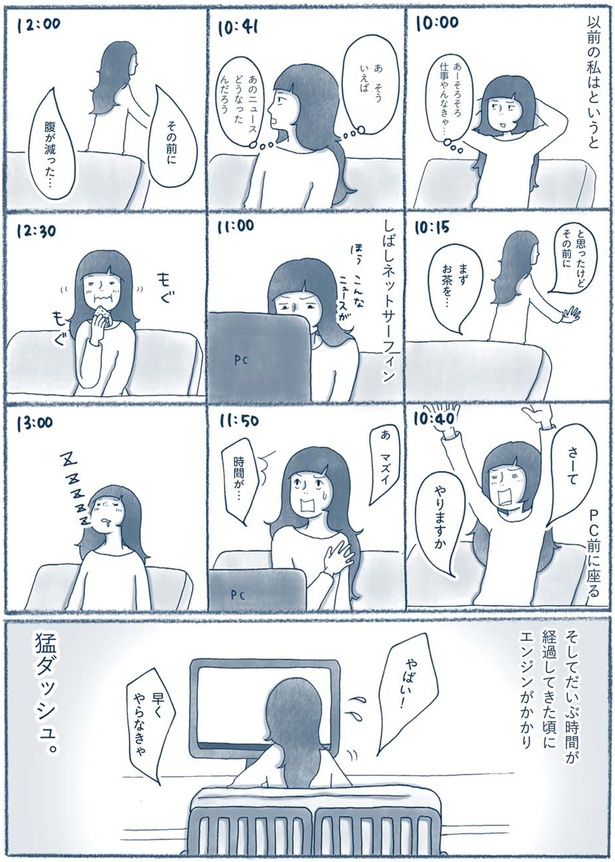 さーて　やりますか （C）ゆるりまい／KADOKAWA