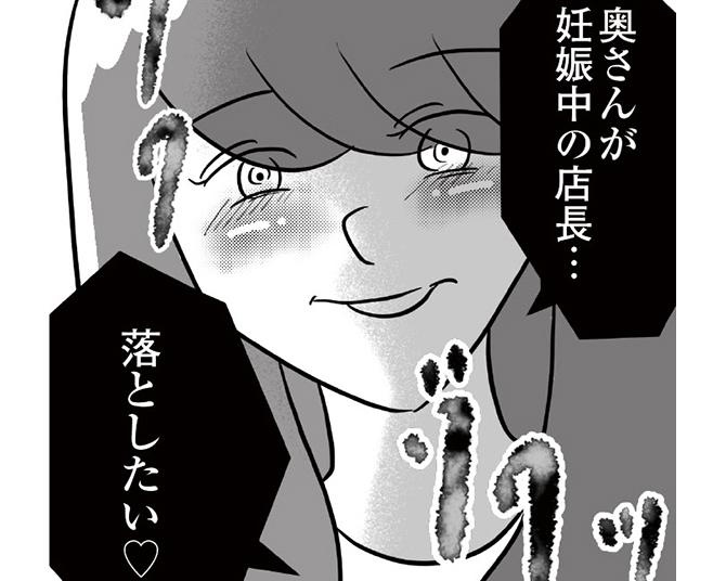 妻の妊娠中に不倫する夫は多いのか…？フォロワーの「不倫体験談」を漫画にしている作者に聞いてみた