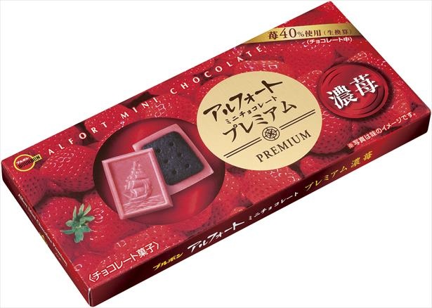 「アルフォートミニチョコレートプレミアム濃苺(150円 税抜)」