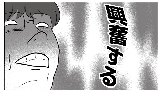 「妻の出産よりも19歳バイトに沼る不倫夫の末路」より