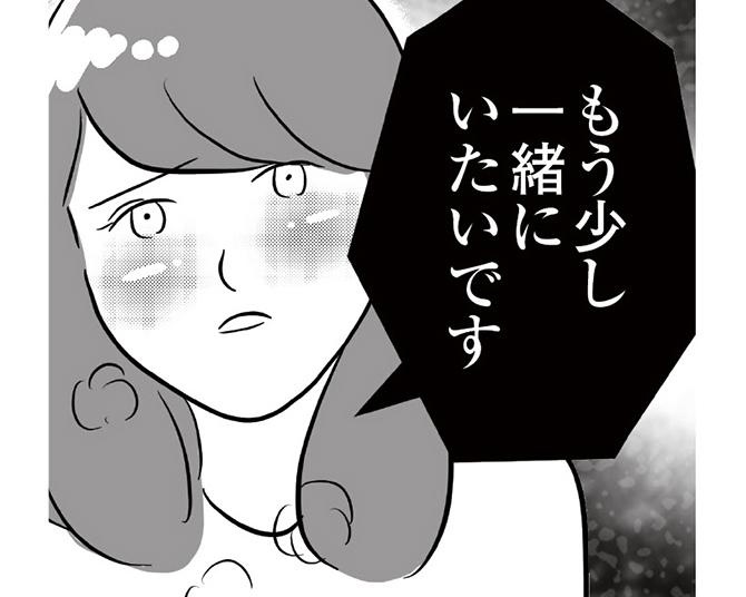 不倫の体験談を漫画にするうえで大切にしているのは「リアル感」。だけど衝撃的過ぎて描けない内容の方が多い…！【作者に聞く】