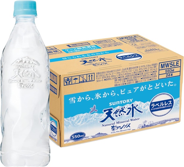 【サントリー】天然水 ラベルレス ナチュラルミネラルウォーター 550ml×24本