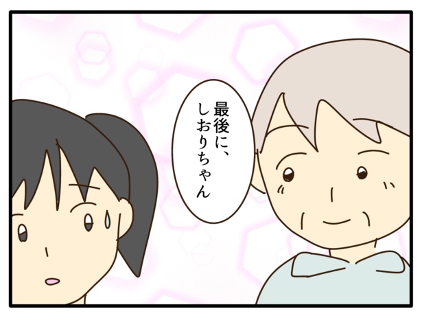 412