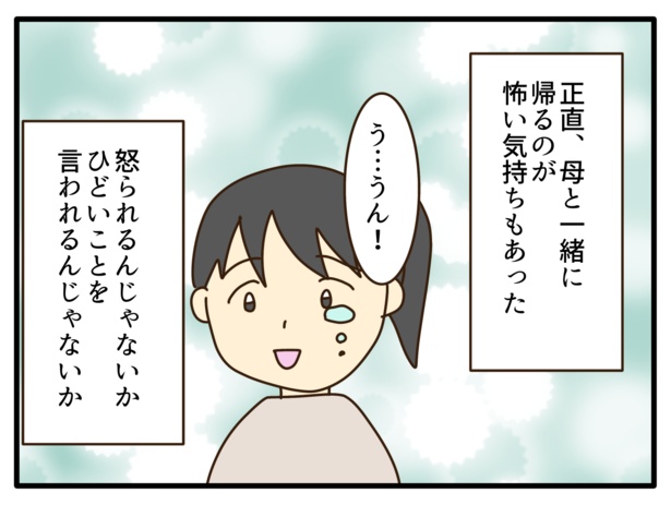 414