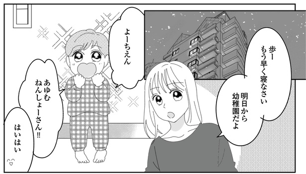 1話1-1