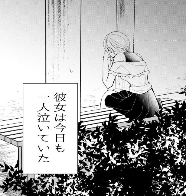 幼馴染の結婚式に参加した話_P02