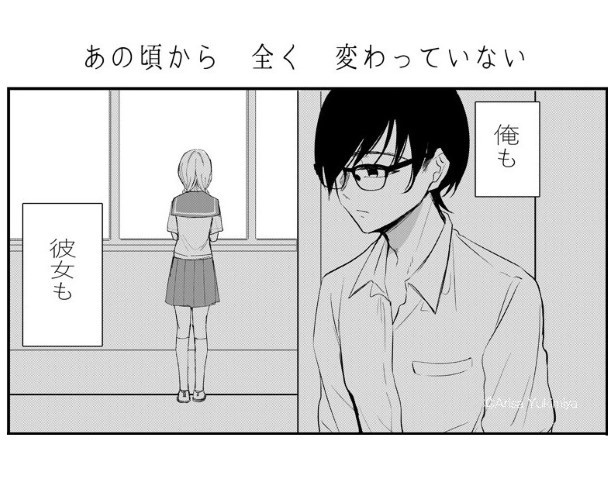 幼馴染の結婚式に参加した話_P04