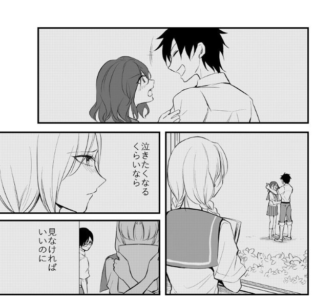 幼馴染の結婚式に参加した話_P05