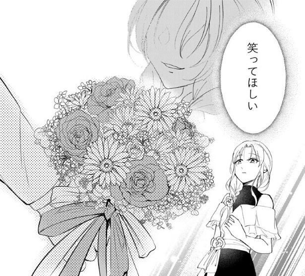 幼馴染の結婚式に参加した話_P24