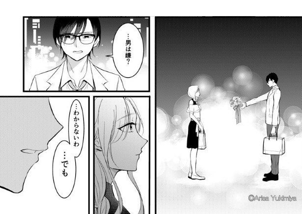 幼馴染の結婚式に参加した話_P25
