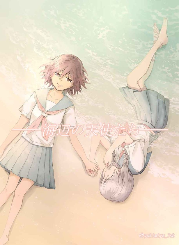 海辺の天使たち_P00