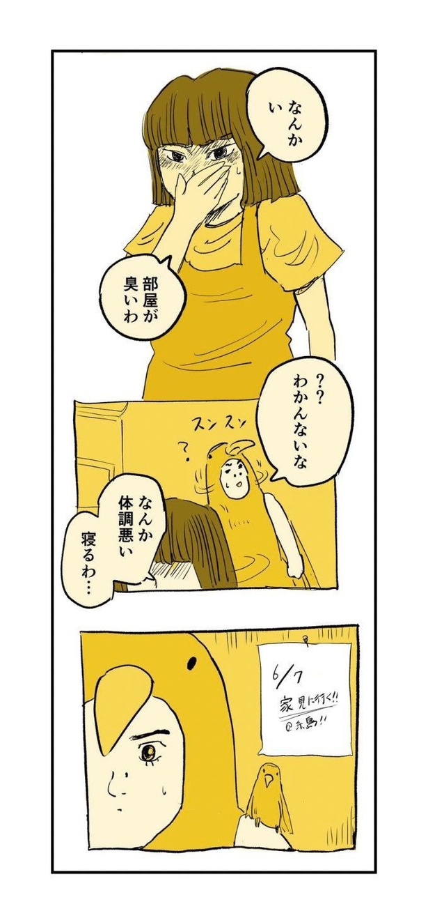 夫婦で移住した福岡の家が恐怖物件だった話55