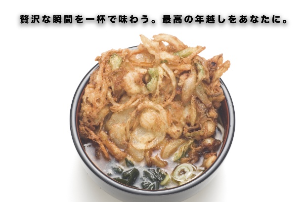 【写真】名店の味が、年越し蕎麦という形で復活！