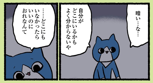 6話P2-1