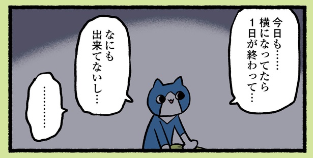 6話P2-2