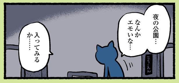 6話P6-1