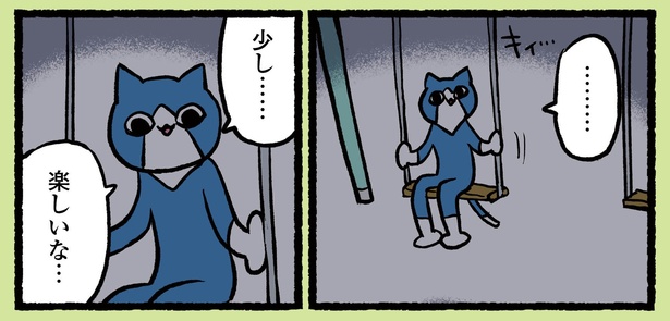 6話P6-2