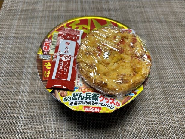 分厚いかき揚げは個包装で別添えに