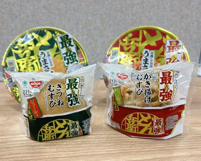 ファミリーマートのどん兵衛コラボおむすびが「最強」になって帰ってきた！本家カップ麺と食べ比べ