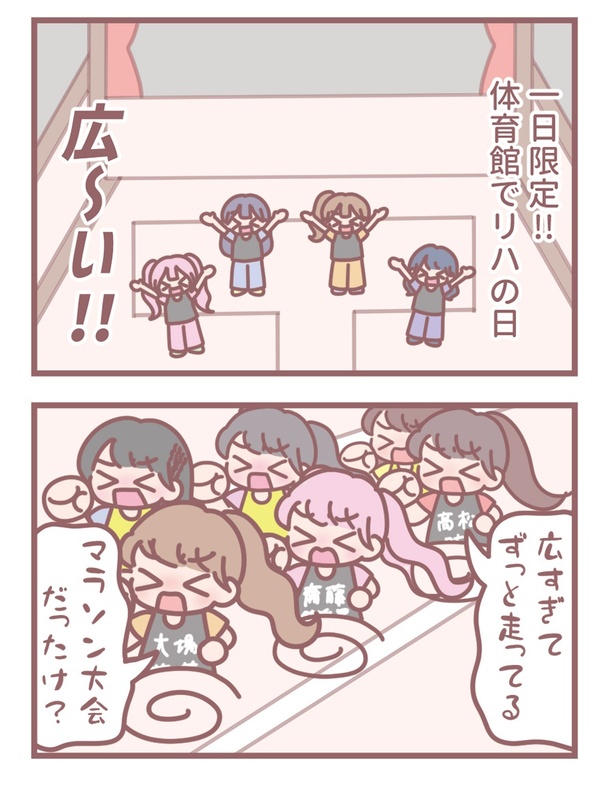 はなコミ！第42回「イコノイジョイ2024」2-2