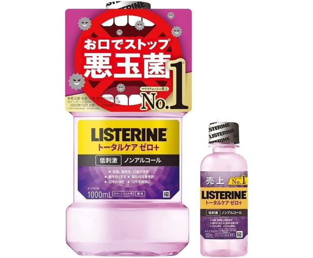 【Amazon.co.jp限定】 LISTERINE(リステリン) [医薬部外品] 薬用 リステリン トータルケア ゼロプラス マウスウォッシュ  低刺激タイプ