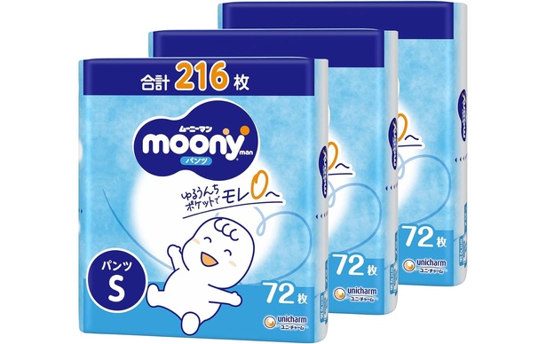 ムーニーマン オムツ(4~8kg)216枚(72枚×3) [ケース品]