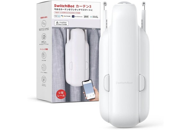 SwitchBot カーテン 第3世代 自動開閉 - Alexa Google Home IFTTT イフト Siriに対応
