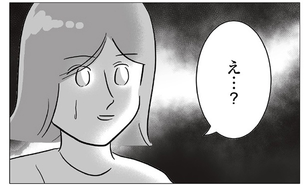「妻の出産よりも19歳バイトに沼る不倫夫の末路」より