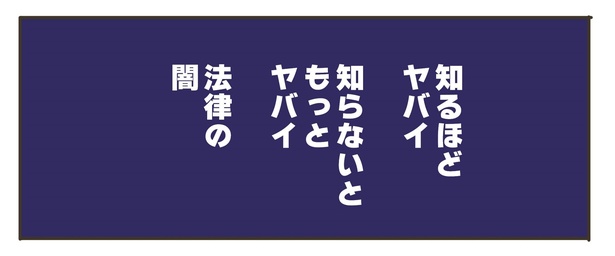 6話9-3