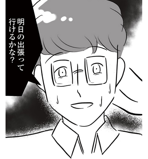 「妻の出産よりも19歳バイトに沼る不倫夫の末路」より