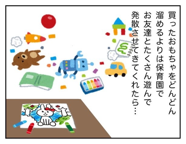 P019_仲良くなったママ友が復職