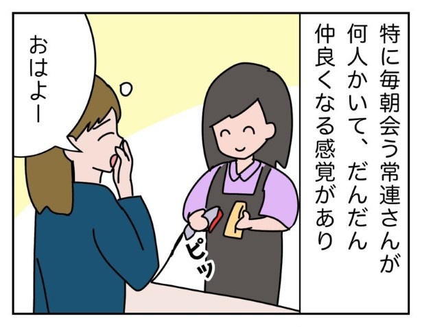 お客様エピソードP02