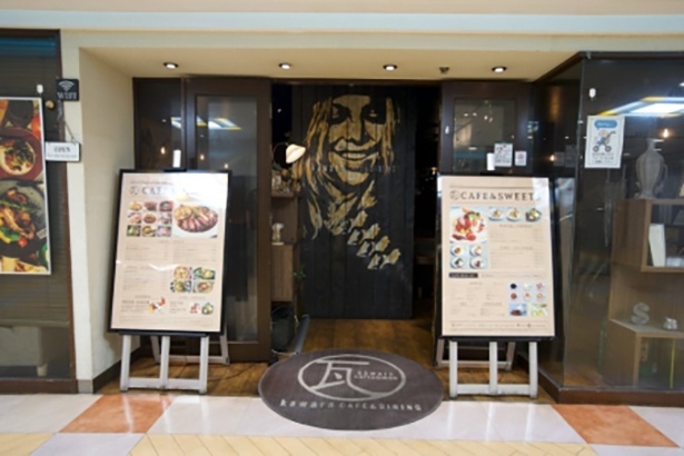 kawara CAFE&DINING 銀座店